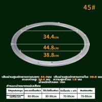 ราคา ไทยพร้อมส่ง แผ่นจานหมุน อะลูมิเนียมอัลลอย แผ่นจานหมุน จานหมุน ถาดรองจานหมุนบนโต๊ะอาหาร จานหมุนอะลูมิเนียม ทนทาน คุณภาพสูง (21946762227)