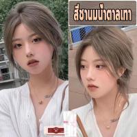 ราคา สินค้าขายดีนำเข้าจากญี่ปุ่น ปี 2023 ได้แก่ ยาย้อมผม และอุปกรณ์ย้อมผม ส่วนผสมจากพืช ปิดผมหงอก ไม่ระคายเคือง ยาย้อมผม ยาย้อมผมออร์แกนิก ย้อมผมไม่ฟอกสี ย้อมผมสวย (20722036643)