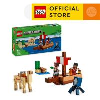 ราคา LEGO Minecraft 21259 The Pirate Ship Voyage 166 Pieces (21946603538)