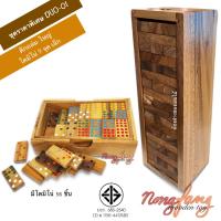 ราคา DUO 01 เกมไม้ตึกถล่ม ขนาดใหญ่ โดมิโน่ 9 จุด ขนาดใหญ่ Stack wooden tower size L 9 Domino size L จังก้า คอนโดไม้ condo แจงก้า เจงก้า เกมส์ไม้ น้องฝางของเล่นไม้ (13522883720)