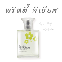 ราคา น้ำหอม น้ำหอมผู้หญิง กิฟฟารีน น้ำหอมติดทนนาน24 ชม perfume น้ำหอมแท้ หัวน้ำหอมแท้ 100 น้ำหอมกิฟฟารีน โรลออน (11770885354)