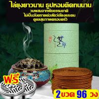 ราคา ได้กลิ่นแล้วตาย ธูปกันยุง 120 วง ธูปฆ่ายุงตาย10000ยากันยุงแบบขดมีอย ส่วนผสมจากพืชธรรมชาติ ยากันยุงสมุนไพรแบบขด ยาจุดกันยุงขด ยาจุดกันยุง ยาจุดกันยุงจีน ยากันยุงแบบธูป ยากันยุงสมุนไพร (21905226807)