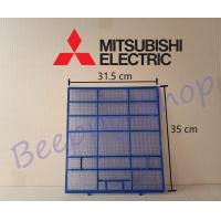 ราคา ฟิลเตอร์กรองฝุ่นแอร์ Mitsubishi มิสซูบิชิ รุ่น MS GH13 GJ09 GJ12 GJ13 H10 H13 H18 HL50 SGH09 SGH13 MSH GH35 H25 MSY GE22 GF18 GK09 GK13 GK15 GL10 MSZ SGE09 SGE13 SGE15 SGE17 SGH09 SGH13 SGH15 SGH18 ขอ