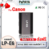 ราคา ส่งฟรี Canon LP E6 แท่นชาร์จ LCD Li ion Battery LP E6 LPE6 2650mAh for Canon 6D 5D Mark III 5D Mark II 7D 60D Camera แบตเตอรี่กล้อง (17544675960)