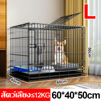 ราคา กรงแมว กรงสัตว์เลี้ยง กรงสุนัข พับเก็บได้ สูงและหนาขึ้น S M L XL สามารถเปิดได้ฝาบน รับน้ำหนัดได้ 250โล กรงแมวแบบคอนโด กรงแมวขนาดใหญ่ กรงสัตว์เลี้ยง กรงเหล็ก Pet Cage กรงสุนัข แมว กระต่าย พร้อมถาดพาสติ