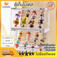 ราคา ส่งจากไทย กล่องเก็บอะคริลิค กล่องฟิกเกอร์ ตู้โมเดล ชั้นโชว์โมเดล ตู้โชว์โมเดล ที่ตั้งโชว์ ตู้ใส่ฟิกเกอร์ ตู้โชว์ตุ๊กตา ญี่ปุ่น 3 ชั้น ของสะสม ประกอบง่าย (21836886024)
