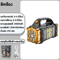 ราคา ไฟฉาย ไฟฉายแรงสูง 100000 Lumens ไฟฉาย LEDความสว่างสูง ไฟฉายแรงสูงไกล ความสว่างสูง (21453001420)