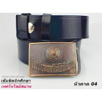 ราคา ช่างกลสยาม เข็มขัด เข็มขัดช่าง หัวเข็มขัด เลือกได้ เฉพาะหัวเปล่า หรือ พร้อมสาย เอว 27 40 พร้อมส่ง (10575540869)