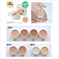 ราคา Shiseido Spotscover Foundation 20g คอนซีลเลอร์เนื้อครีม สินค้านำเข้าจากญี่ปุ่น (21419263507)