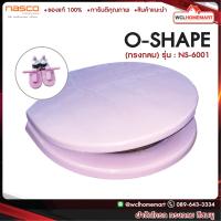 ราคา NASCO ฝารองนั่ง NS 6001 ทรงกลม มีให้เลือก 6 สี สีขาว น้ำเงิน แดง เขียว ฟ้า ชมพู ฝาชักโครกนัสโก้nasco (571402969)