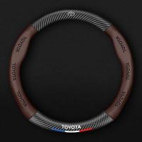 ราคา Toyota หุ้มพวงมาลัย หุ้มพวงมาลัยรถยนต์ ปลอกหนังหุ้มพวงมาลัยรถยนต์คาร์บอนไฟเบอร์ 38 ซม สําหรับ โตโยต้า ไม่ลื่นระบายอากาศ (21738370048)