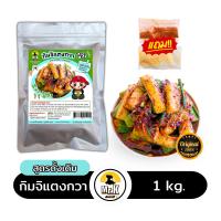 ราคา กิมจิแตงกวา ตรามิสเตอร์เค Cucumber Kimchi กิมจิสด แตงกวา สูตรดั้งเดิม น้ำผึ้ง กิมจิ ขนาด 1 กิโลกรัม (11174286274)