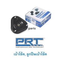 ราคา ยางเบ้าโช๊คอัพหน้าToyota wish ปี2003 2007 ราคาตัวละ (20974659830)