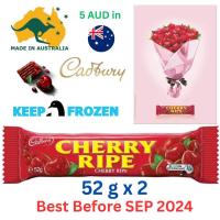 ราคา Cadbury Cherry Ripes 52g bar x 2 BBF SEP 2024 (21908021316)