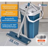 ราคา ไม้ถูพื้น ถังปั่น ไม้ม๊อบ ผ้าม๊อบ 2 ผืน รุ่นใหม่Spin Mop ไม้ม็อบรีดน้ำ ไม้ถูพื้นพร้อมถังรีดน้ำ Flat Mop ไม้ถูพื้นพร้อมถังรีดน้ำ (9727641784)