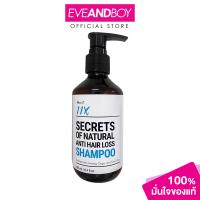 ราคา VERENA 11X Secrets of Natural Anti Hair Loss Shampoo 190 ml เวอรีน่า 11 เอ็กซ์ ซีเคร็ท ออฟ เนเชอรัล แอนด์ แฮร์ ลอส (21894482089)