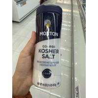 ราคา เกลือบริโภค ไม่เสริมไอโอดีน ตรา มอร์ตัน 453 g Coarse Kosher Salt Morton All Natural Sea Salt Himalayan Pink Salt (21612796373)