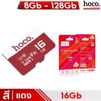 ราคา HOCO เมมโมรี่การ์ด TF Card Micro SD Class 10 ความจุ 8Gb 16Gb 32Gb 64Gb 128Gb 256Gb รองรับ สมาร์ทโฟน แท็บเล็ต หูฟัง Gopro hc6 (21449616723)