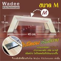 ราคา มีดสไลด์แผ่นพร้อมขา ที่สไลด์กล้วย มัน เผือก ฟักทอง ฯลฯ สไลด์ง่าย ปรับขนาดตามต้องการ ไม่รวมมือจับ (21424422286)