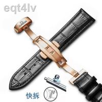ราคา Omega สายหนังแท้สำหรับผู้ชายลายผีเสื้อบิน Omega ฮิปโปแคมปัสแบบดั้งเดิม Omega สายนาฬิกาข้อมือทดแทน (19537943637)