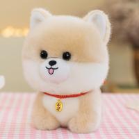 ราคา ตุ๊กตาสุนัขปอมเมอเรเนียนน่ารักตุ๊กตาสุนัขถ้วยชาตุ๊กตายัดนุ่นตุ๊กตาลูกสุนัขจำลองตุ๊กตาของขวัญสำหรับเด็กให้แฟนสาว (20332389033)