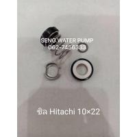ราคา PRO โปรแน่น ซิล Hitachi 10x22 อะไหล่ปั๊มน้ำ อุปกรณ์ ปั๊มน้ำ ปั้มน้ำ อะไหล่ ราคาสุดคุ้ม อะไหล่ ปั๊ม น้ำ อะไหล่ ปั๊ม ชัก อะไหล่ ปั๊ม อะไหล่ มอเตอร์ ปั๊ม น้ำ (17656159474)