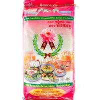 ราคา ข้าวขาว100 14กก ตราบัวชมพู ข้าวแข็ง หุงขึ้นหม้อสินค้าขายดี (586130169)