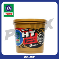 ราคา TRANE จาระบี สีเหลืองใส รุ่น Super HT ขนาด 2 กิโลกรัม (21725067115)