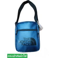 ราคา กระเป๋าสะพายข้าง กระเป๋า The North Face กันน้ำได้ (21469142195)