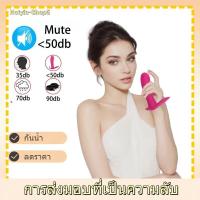 ราคา ส่งจากไทย เครื่องนวดไร้สาย เครื่องนวดเฉพาะจุด ที่นวดไฟฟ้า กันน้ำ แบบชาร์จไฟได้ เครื่องนวดมือถือ (21933250275)