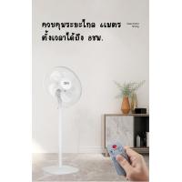 ราคา พัดลมตั้งพื้น พัดลมตั้งโต๊ะ 18 นิ้วพัดลมตั้งพื้นเสียงรบกวนต่ำพัดลมตั้งพื้นระดับ พัดลมปรับระดับ ลมแรง 3 ระดับ การทำงานอย่างเต็มที่ (2360834671)