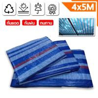 ราคา ผ้าฟาง กันฝน ผ้าใบกันแดดฝน ผ้าใบพลาสติก ปูพื้น 2x3เมตร3x4เมตร4x5เมตร (9105127122)