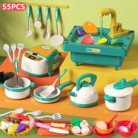 ราคา พร้อมส่ง 33 56 84pcs ของเล่นทำอาหาร เครื่องครัว ของเล่น ของเล่นเด็ก ชุดเครื่องครัว (21909104979)