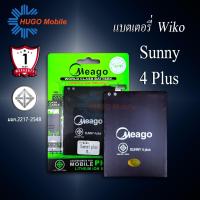 ราคา แบตเตอรี่ Wiko Sunny4 Plus Sunny 4Plus แบตเตอรี่ wiko sunny 4plus แบต แบตมือถือ แบตโทรศัพท์ แบตเตอรี่โทรศัพท์ แบตแท้ 100 มีสินค้ารับประกัน 1ปี (7937430658)