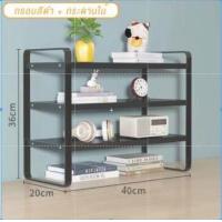 ราคา NEIKIA 2 3ชั้น ชั้นวางหนังสือ ชั้นวางของบนโต๊ะ ชั้นวางหนังสือบนโต๊ะ ขนาดเล็ก ชั้นวางหนังสือไม้ สแตนเลส ไม้ ชั้นวางหนังสือ (21932758881)