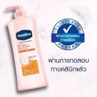 ราคา Vaseline Healthy Bright SPF 24 PA Lotion 525ml 2 1 pcs UNILEVER (16173575424)