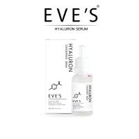 ราคา EVES รวมสินค้าแบรนด์อีฟส์ EVE S โลชั่นอีฟส์ บูสเบอร์อีฟส์ ไฮยาลูรอน ALOE CACTUS กันแดด HYBRID (21889797344)