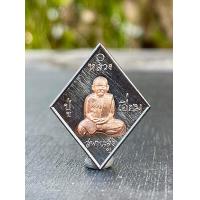 ราคา เหรียญข้าวหลามตัด หลวงปู่เอี่ยม ปฐมนาม วัดสพานสูง จ นนทบุรี รุ่น เสาร์5 ซื้อที่ดินปี 2567 เนื้อทองแดงรมดำ สอดไส้เนื้อทองแดง ขนาด2 6 3 3 ซม มีโค้ดหมายเลข พร้อมกล่องเดิม (21774145090)