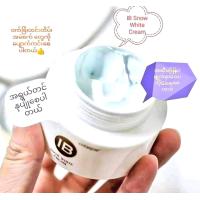 ราคา IB SNOW WHITE Day Night Cream ครีมขจัดผิวหมองคล้ำ ลดจุดต่างดำ (21558871440)