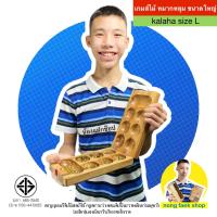 ราคา Nong Faek Shop ของเล่นไม้ หมากหลุม ขนาดใหญ่ เม็ดหมากเป็นลูกแก้ว Kalaha or Mancala size L ของเล่น เกม เกมส์ เกมไม้ เกมส์ไม้ หมากระดาน น้องแฝกช็อป (333139806)