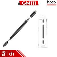 ราคา HOCO GM111 3in1 ปากกาสไตลัส 3 หัว รองรับทุกหน้าจอ แท็บเล็ต สมาร์ทโฟน เขียนลื่น ไม่ต้องชาร์จแบต ปากกาทัชสกรีน hc6 (21450235190)