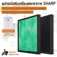 ราคา Qbag ฟิลเตอร์ Sharp ไส้กรอง กรองฝุ่น เครื่องฟอกอากาศ แผ่นกรองอากาศ Replacement filter FZ F30HFE Sharp FP J30TA FP J30LA FP F30Y FP F30HFE FP F30L H FP GM30B FU A28TA FZ Y28FE FP F30TA (16322415966)