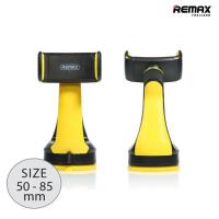 ราคา Remax Car Holder RM C15 ที่ยึดโทรศัพท์ (20886376151)