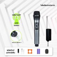 ราคา ไมค์ ลอย ไร้ สาย ไมโครโฟน ไมค์ไร้สาย wireless ระยะทาง 50m 164ftไมค์ลอยไร้สายแท้ ไมค์ลอยคู่ ไมค์ลอย ไมโครโฟนไร้สาย ต่อไมค์ไร้สาย (21723097096)