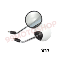 ราคา กระจกมองหลังเดิม L R SCOOPY i 2012 ขาชุป มีทั้งหมด 13 สี ให้เลือก สินค้าคุณภาพ ราคาต่อคู่ สินค้าแท้จากโรงงาน (14781013438)