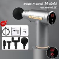 ราคา เครื่องนวดมือถือ เครื่องนวดไฟฟ้า Massage Gun ปืนนวดไฟฟ้า ปืนนวด 4 หัว เครื่องนวด ปืนนวดกล้ามเนื้อ ปืนนวดฝ่าเท้า แบบพกพาพกพา ชาร์จtype c (21756372495)