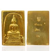 ราคา พระสมเด็จเปียกทองหลังตอกโค๊ตสร้างถวายวังหน้า สมเด็จวัดระฆัง (21791567656)