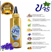 ราคา เซรั่มขจรปลูกผม (21629579168)