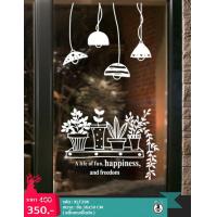 ราคา สติ๊กเกอร์แต่งร้านbakery ร้านกาแฟ ติดกระจกร้าน แต่งร้านเค้ก ตกแต่งร้านกาแฟ ขนมเก๋ๆ Cafe Coffee CAKE (16382964417)