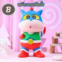 ราคา กระปุกออมสินชินจังจอมแก่น พร้อมส่ง กระปุกออมสิน (21876719527)